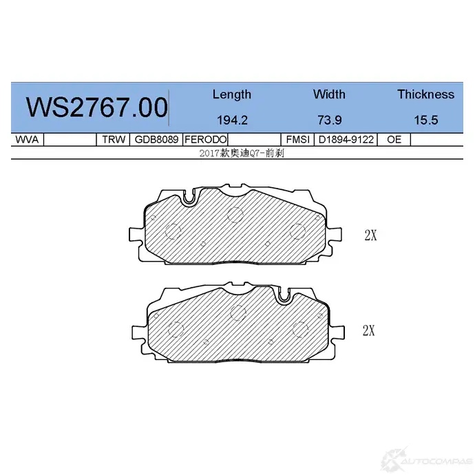 JEENICE WS276700 — Колодки тормозные дисковые · перед