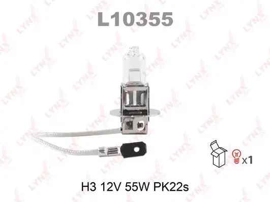 Лампа H3 12V55W Pk22s