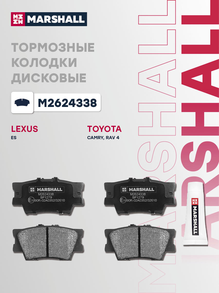 Колодки тормозные дисковые