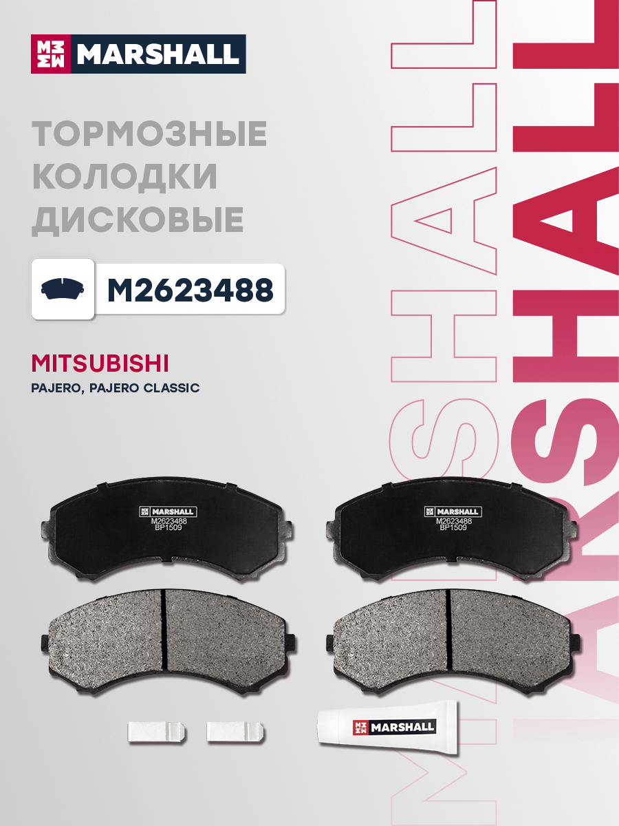 Колодки тормозные дисковые