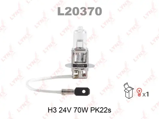Лампа H3 24V 70W Pk22s HCV