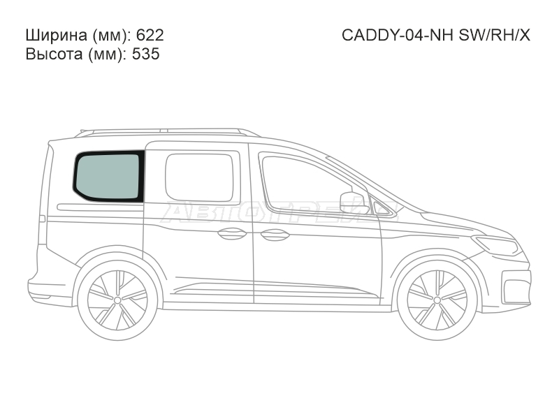 Стекло кузова боковое (не опускное) (Справа / Цвет зеленый) Volkswagen Caddy 03-20