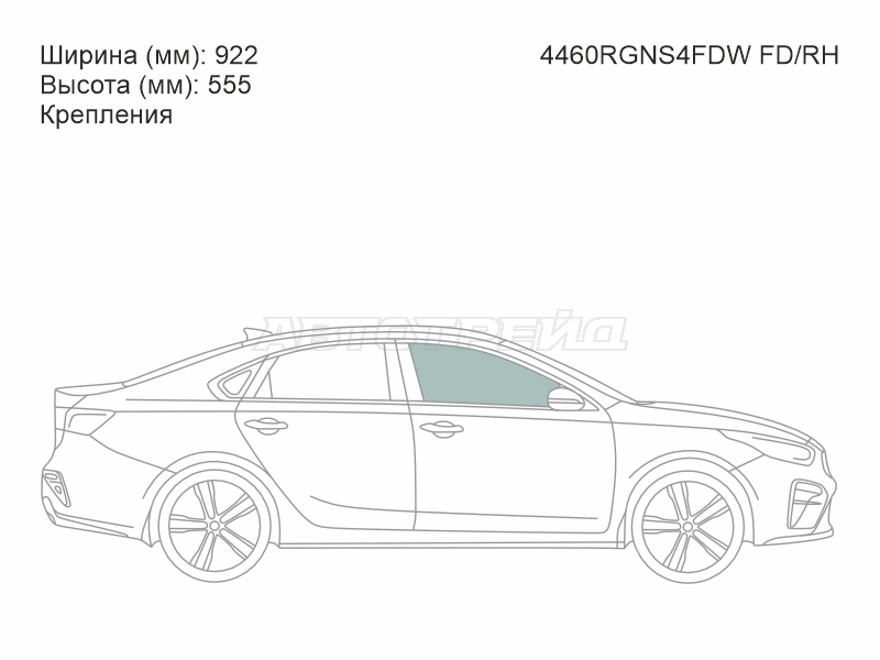 Стекло боковое опускное (Спереди / Справа / Цвет зеленый / Крепления) Kia Cerato 18-21 / K3 18-