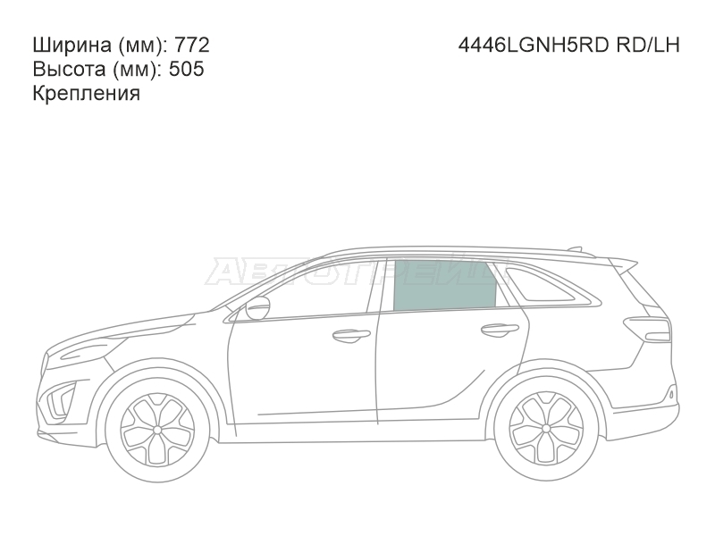Стекло боковое опускное (Сзади / Слева / Цвет зеленый / Крепления) Kia Sorento 14-20 / Sorento Prime 14-20