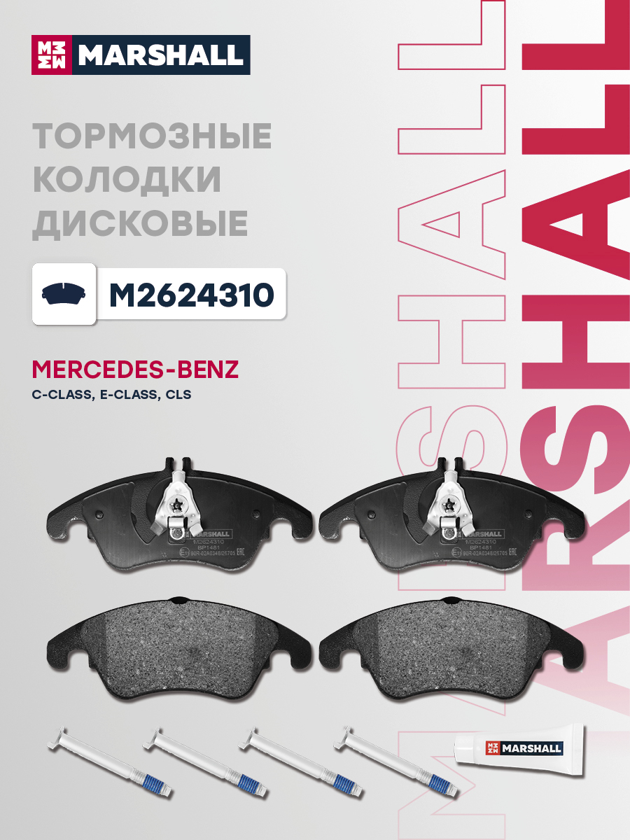 Колодки тормозные дисковые