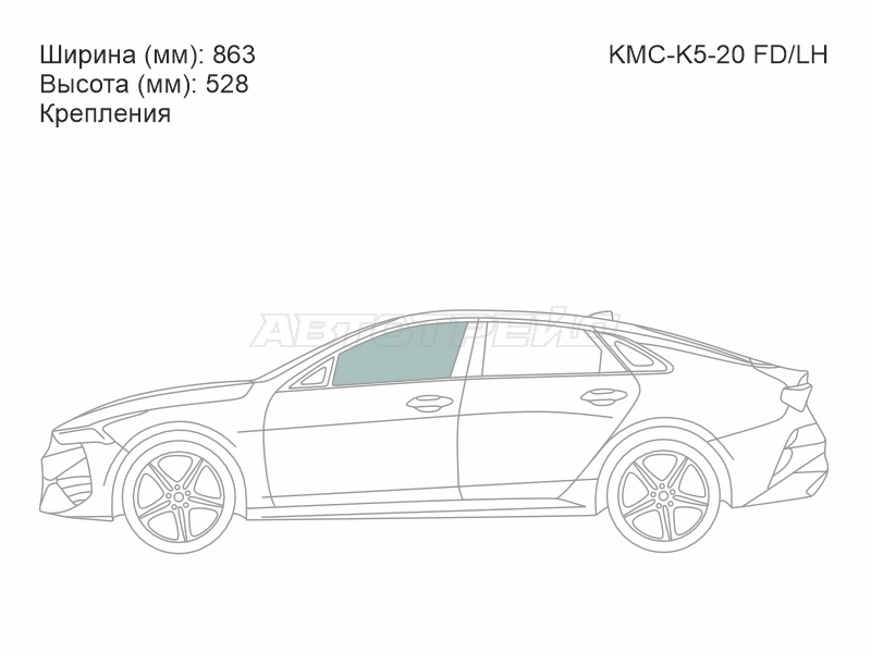 Стекло боковое опускное (Спереди / Слева / Цвет зеленый / Крепления) Kia K5 19-