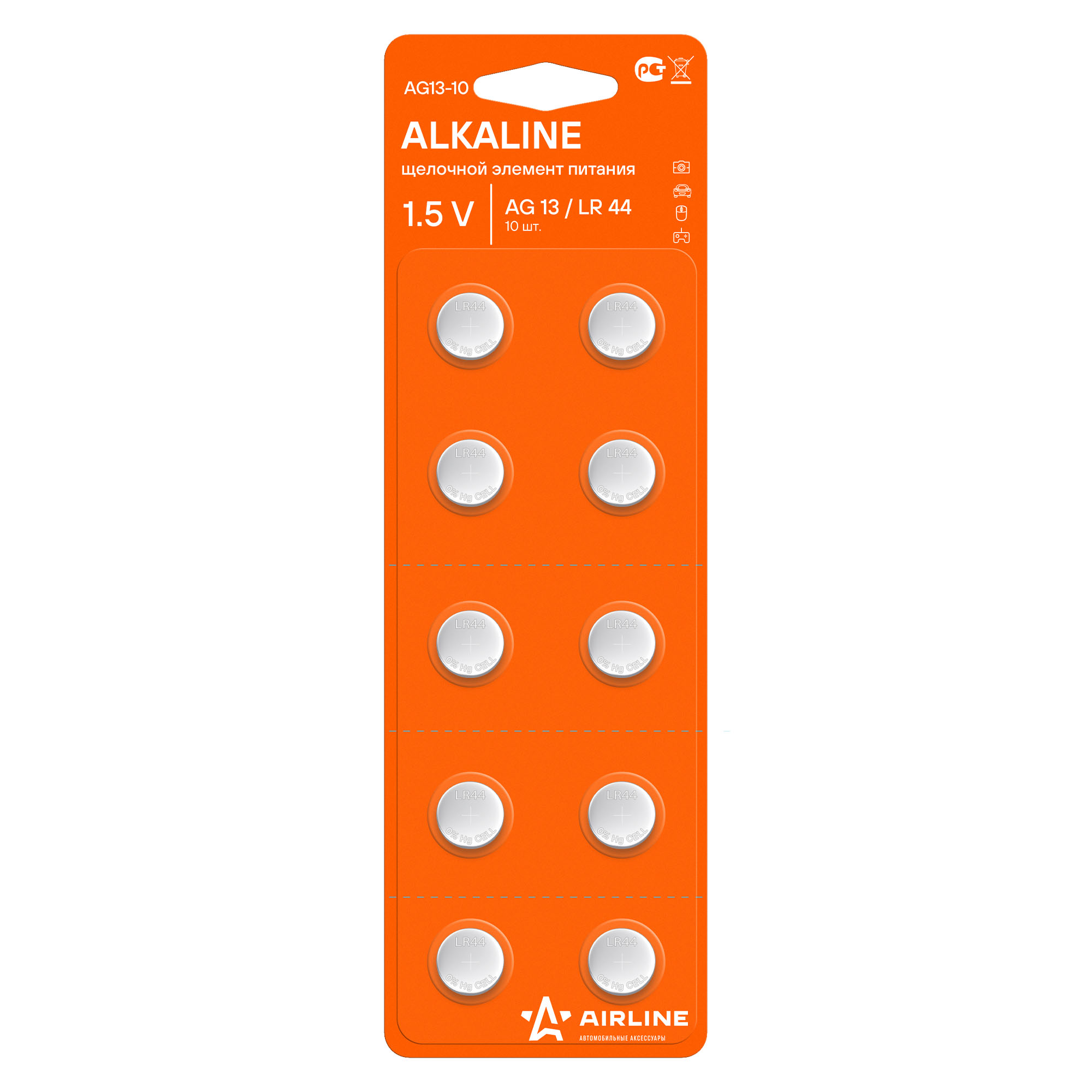 Батарейка AG13/LR44 щелочная 10 шт.