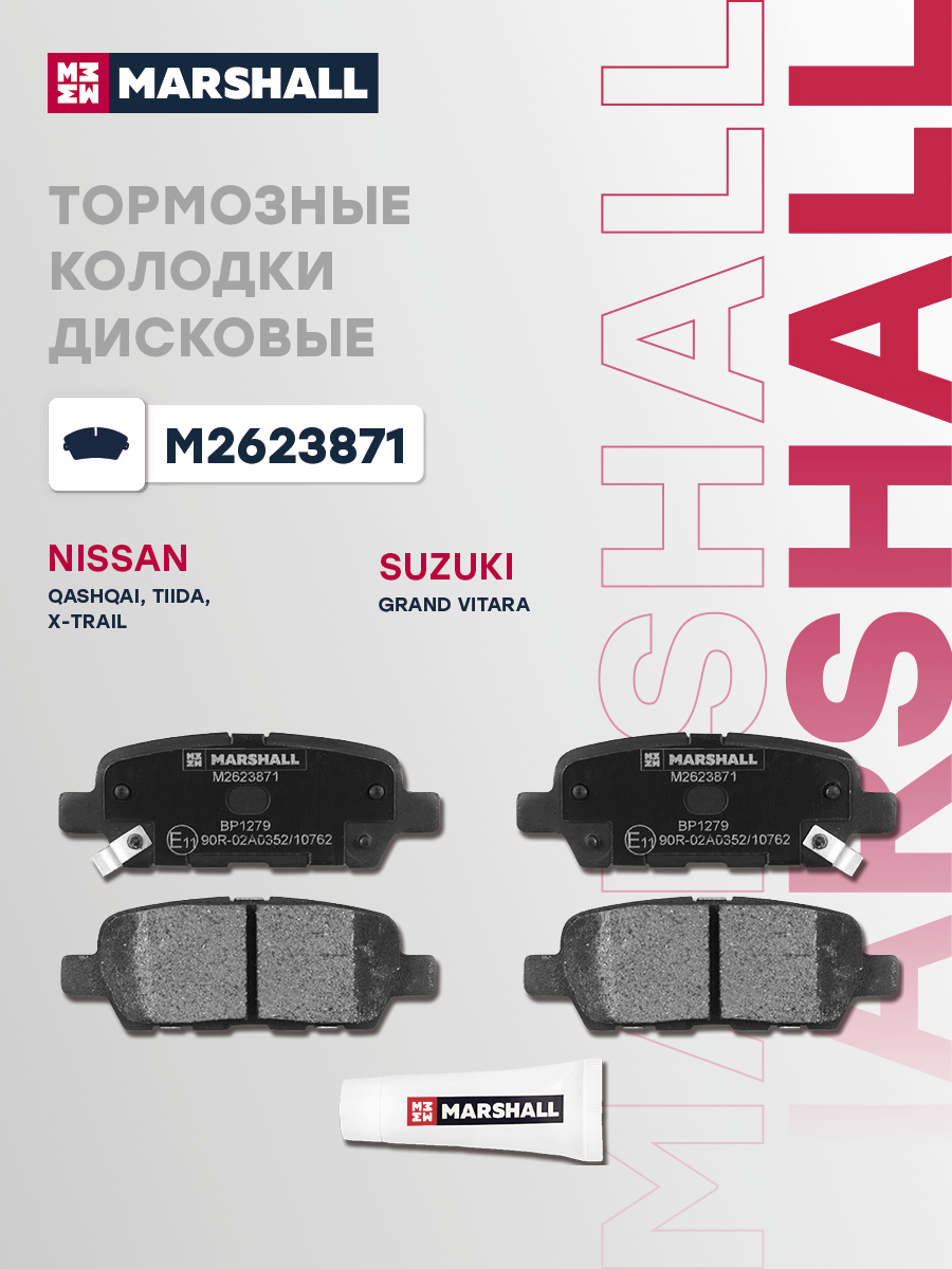 Колодки тормозные дисковые