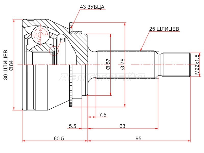 Шрус (Спереди / Наруж) Mitsubishi Lancer 02-17 / Bravo 91-99