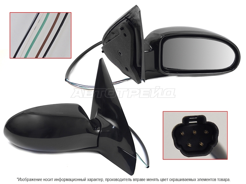 Зеркало Ford Focus 98-04 (Справа / Обогрев / Регулировка / 5 контактов)