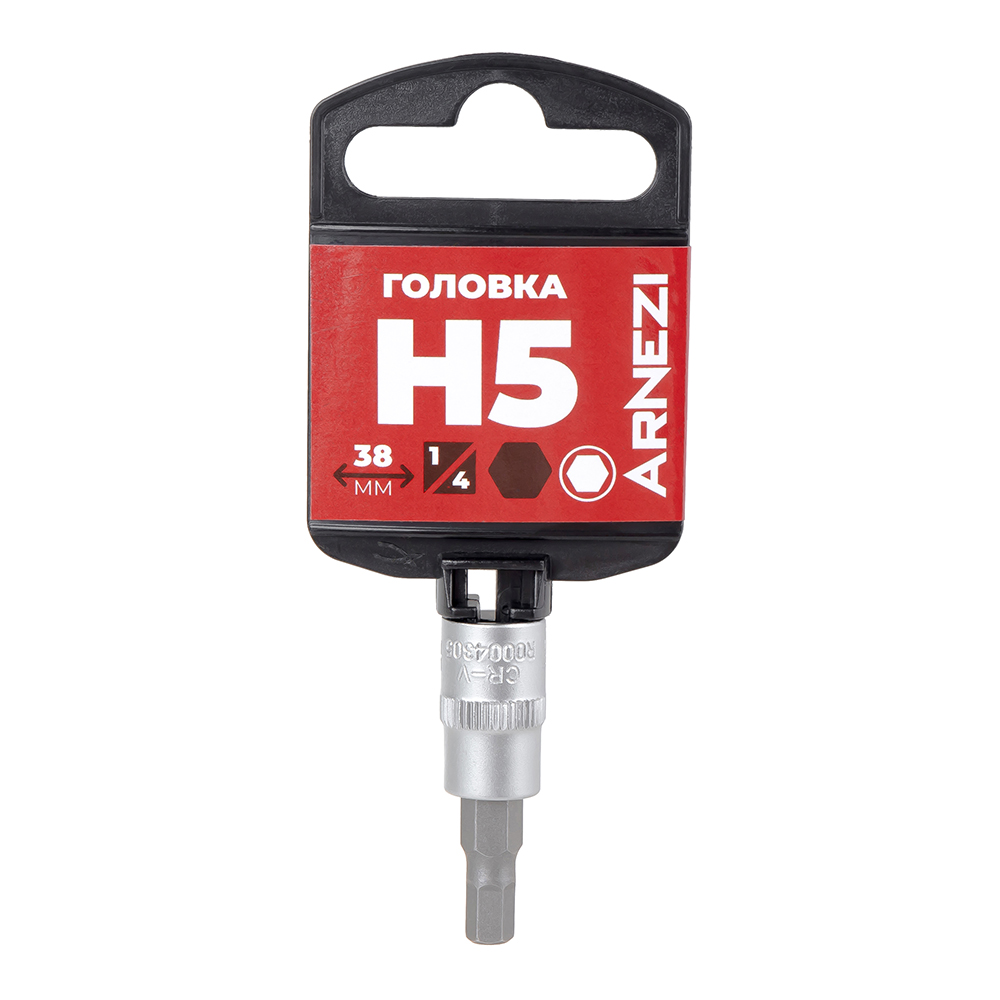 Головка 1/4 со вставкой HEX H5 L=38, на холдере