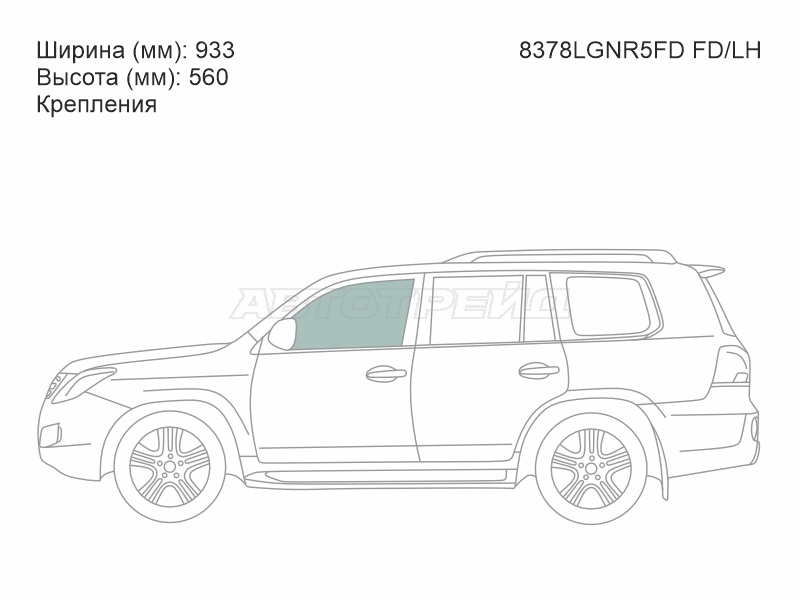 Стекло боковое опускное (Спереди / Слева / Цвет зеленый / Крепления) Toyota Land Cruiser (J200) 07-21 / Lexus LX 07-23