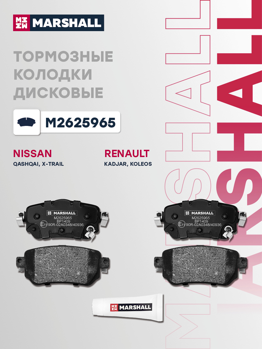 Колодки тормозные дисковые