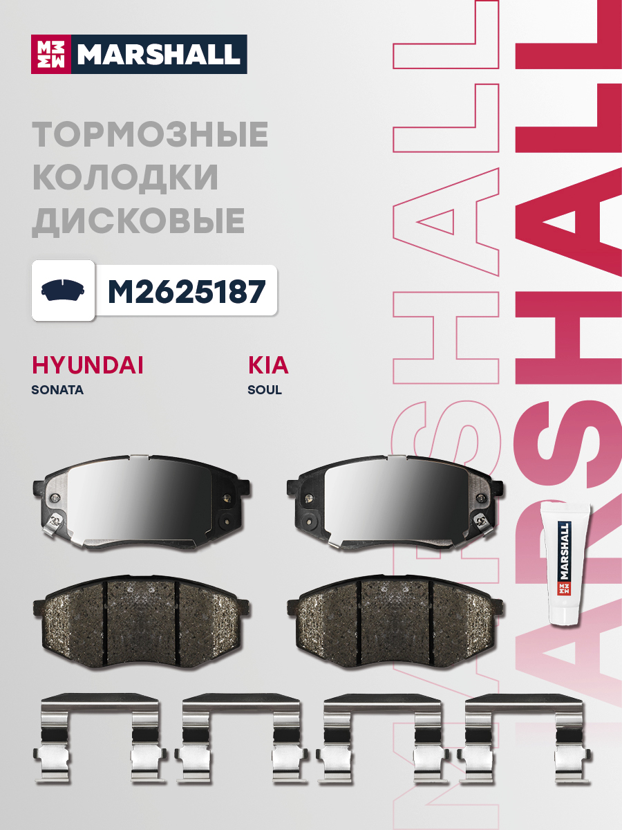 Колодки тормозные дисковые