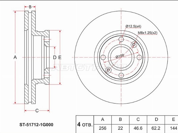 Диск тормозной (Перед) Kia Rio 05-11 / Hyundai Accent 06-11