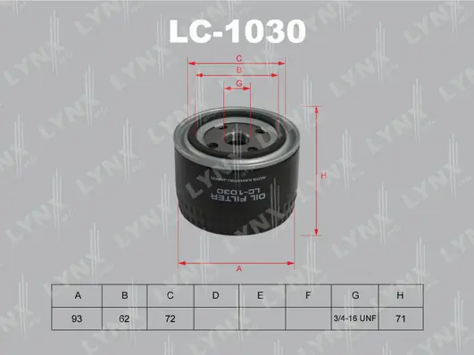 Фильтр масляный LADA 2108-2112/PRIORA/KALINA/GRANTA/VESTA