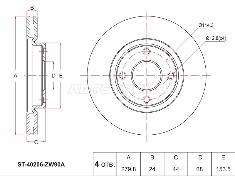 Диск тормозной (Перед) Nissan Tiida 04-14 / Cube 08-20