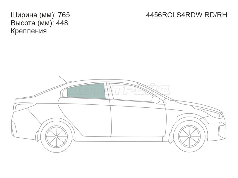 Стекло боковое опускное (Сзади / Справа / Без оттенка / Крепления) Kia Rio 16-22 / Solaris KRS 24-