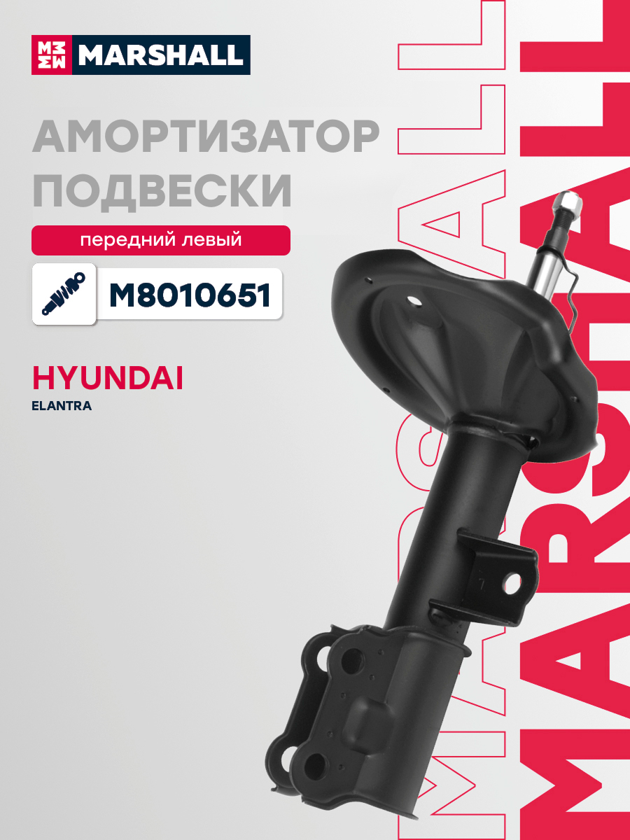 Амортизатор подвески · перед лев