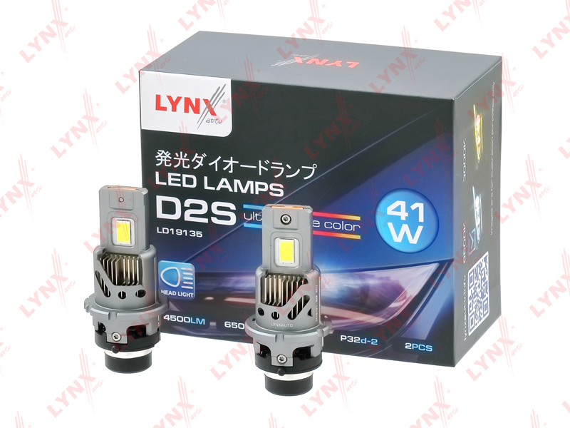 Лампа светодиодная (2 шт.) LED D2S 41W 12V P32d-2 4500lm 6500K)