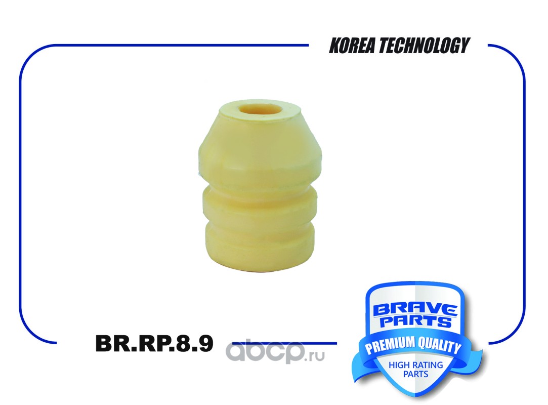 Brave BRRP89 — Отбойник амортизатора · перед