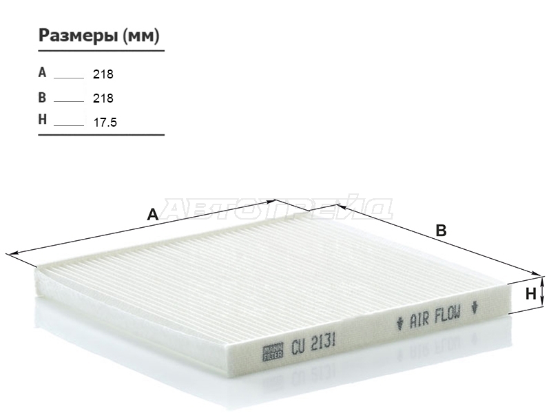 Фильтр салонный Lexus RX 03-22 / Subaru Legacy 98-09