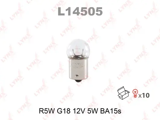 Лампа R5W 12V BA15S