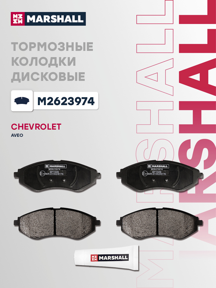 Колодки тормозные дисковые