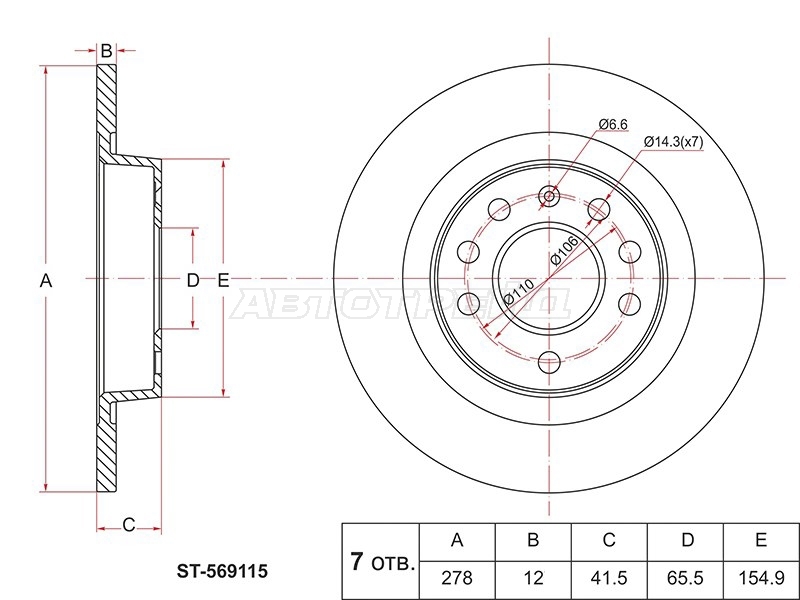 Диск тормозной (Зад) Opel Signum 03-05 / Vectra 02-08