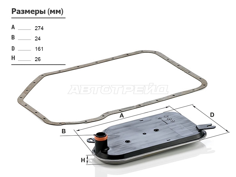 Фильтр АКПП Audi A4 94-09 / A6 97-10