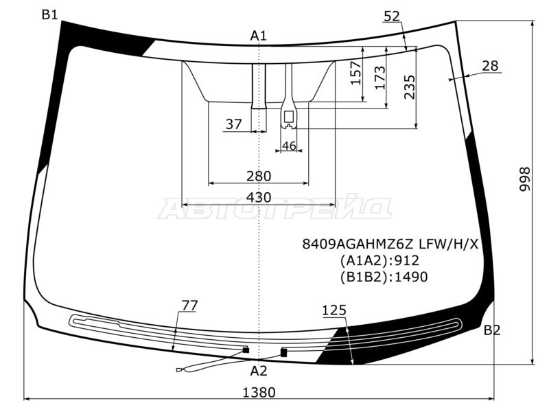Стекло лобовое (Обогрев щеток / Датчик дождя) Toyota Corolla (E180) 12-19 / Auris 12-18