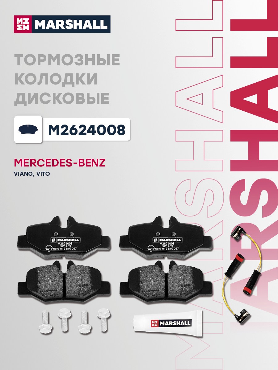 Колодки тормозные дисковые