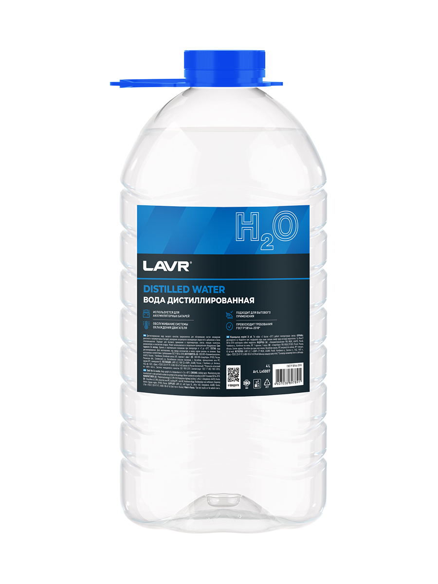 LAVR LN5007 — Вода дистиллированная, 3,8л