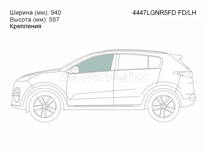 Стекло боковое опускное (Спереди / Слева / Цвет зеленый / Крепления) Kia Sportage 15-22