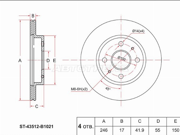 Диск тормозной (Перед) Toyota Passo 16-23 / bB 05-16