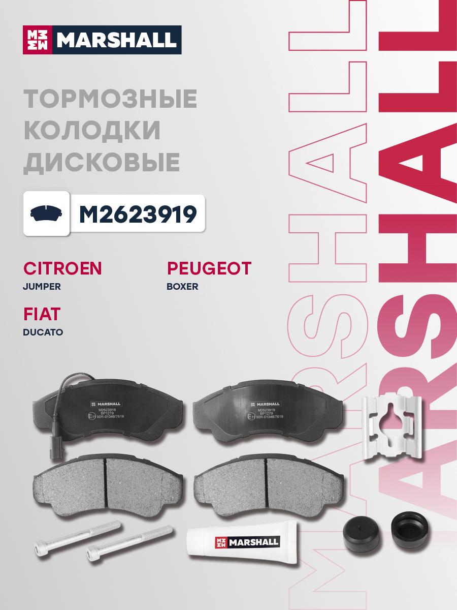 Колодки тормозные дисковые