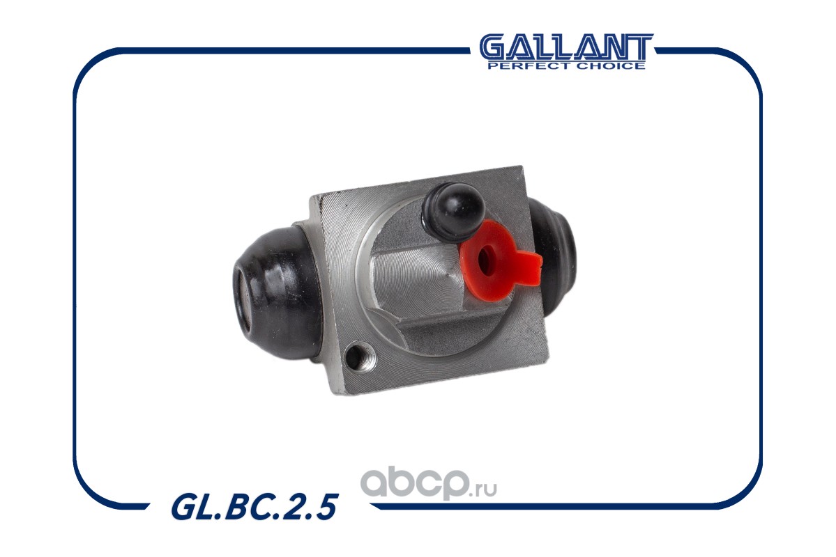Gallant GLBC25 — Цилиндр тормозной