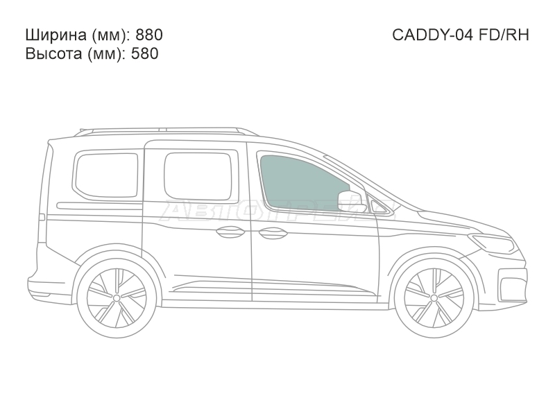 Стекло боковое опускное (Спереди / Справа / Цвет зеленый) Volkswagen Caddy 03-20