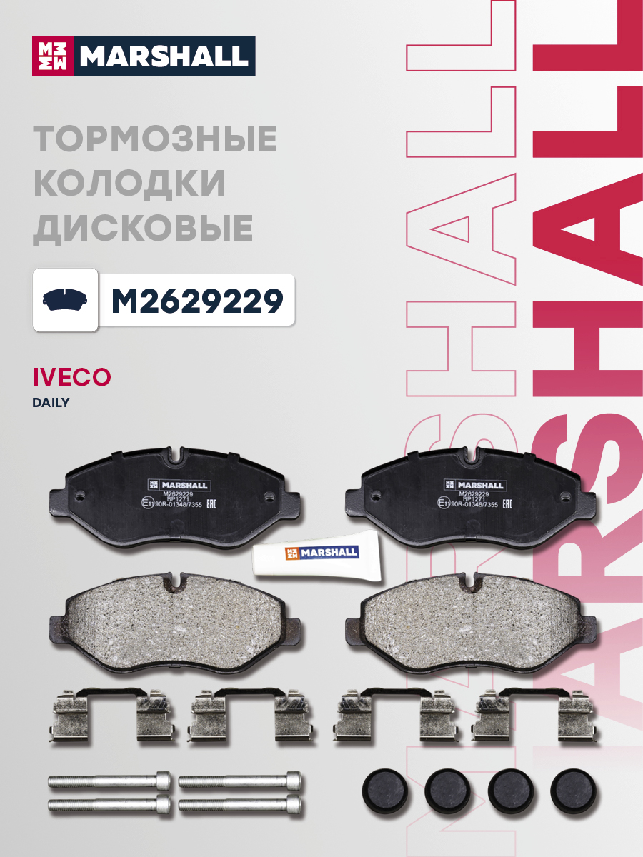 Колодки тормозные дисковые