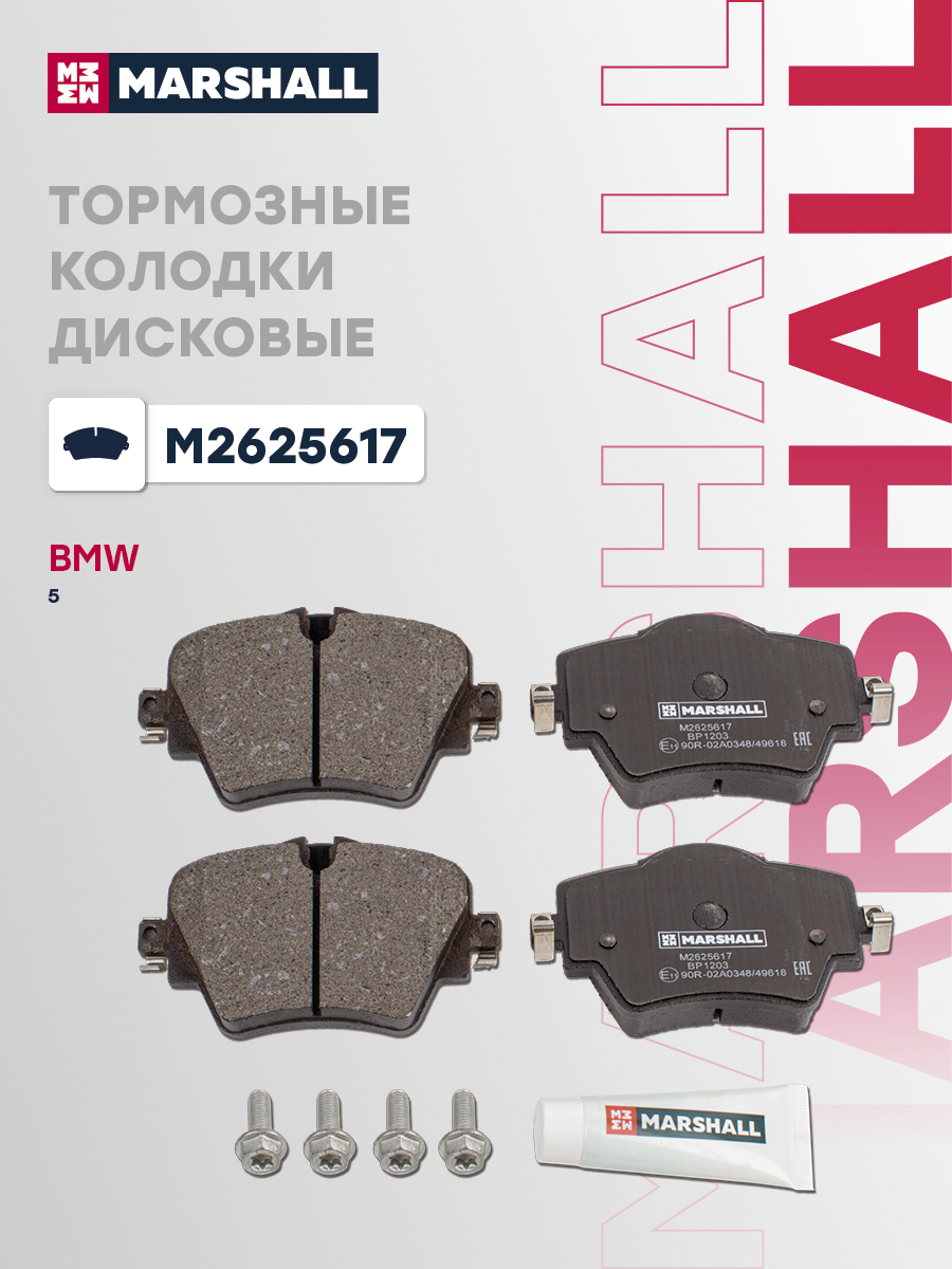 Колодки тормозные дисковые