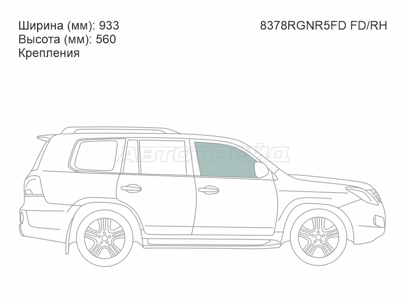 Стекло боковое опускное (Спереди / Справа / Цвет зеленый / Крепления) Toyota Land Cruiser (J200) 07-21 / Lexus LX 07-23