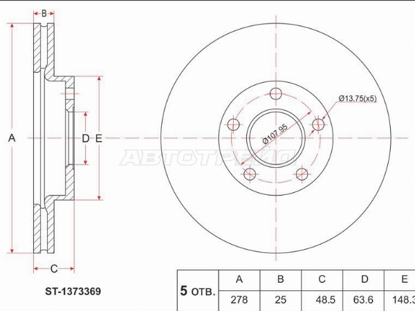 Диск тормозной (Перед) Ford Focus 04-19 / C-MAX 03-10