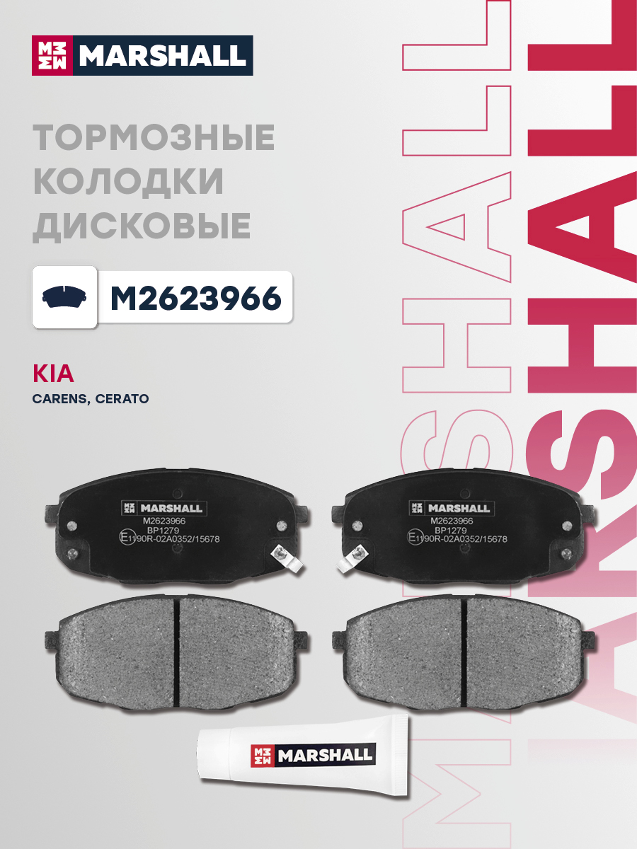 Колодки тормозные дисковые