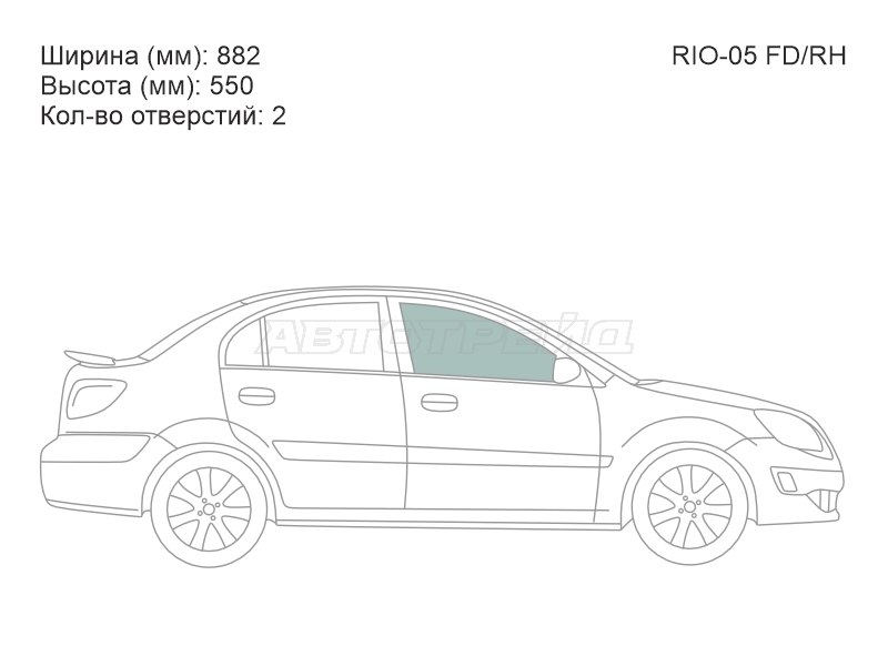 Стекло боковое опускное (Спереди / Справа / Цвет зеленый) Kia Rio 05-11 / Pride 05-09