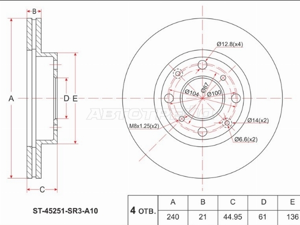 Диск тормозной (Перед) Honda Civic 83-00 / Civic Ferio 91-05