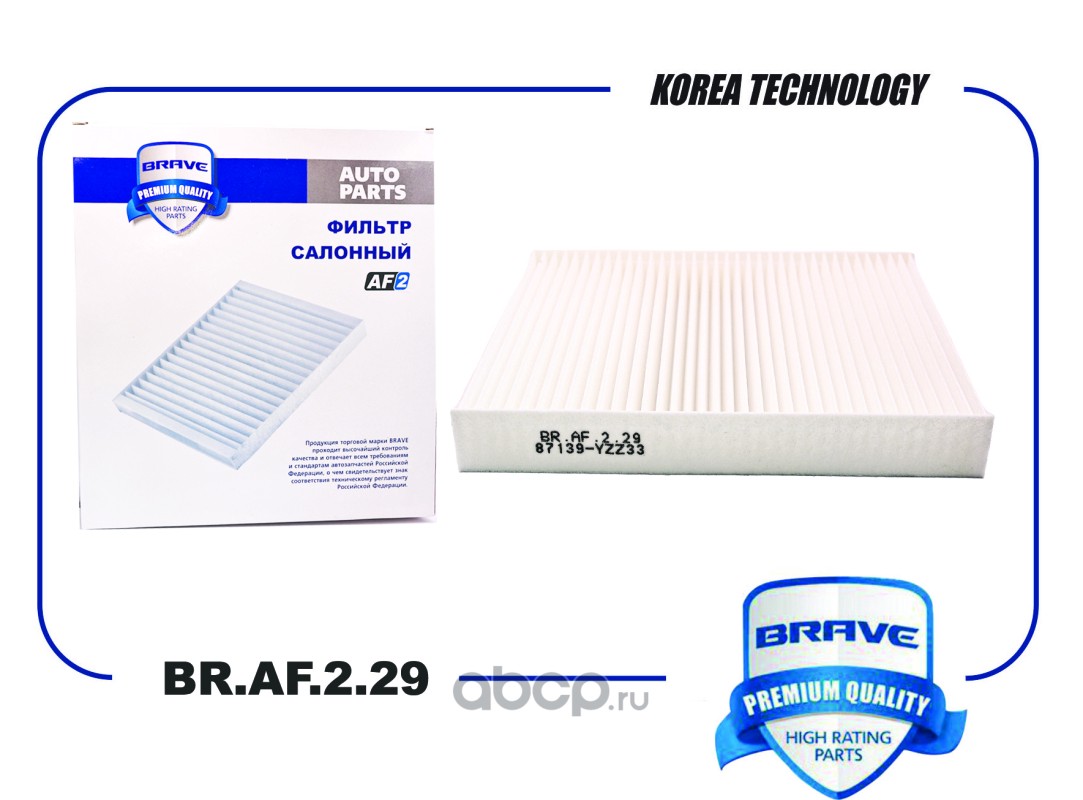 Brave BRAF229 — Фильтр салонный