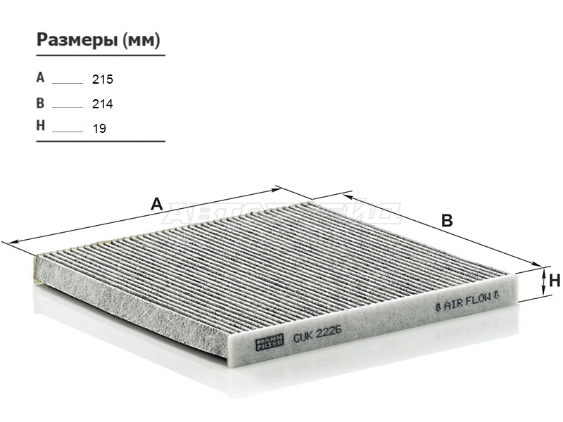 Фильтр салонный Lexus RX 03-22 / Subaru Legacy 98-09