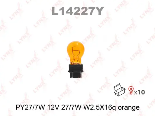 Лампа PY27/7 12V W2,5X16Q AMBER