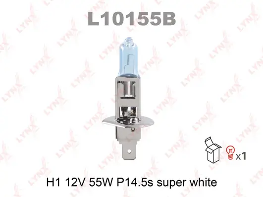 Лампа H1 12V 55W P14.5S SUPER WHITE