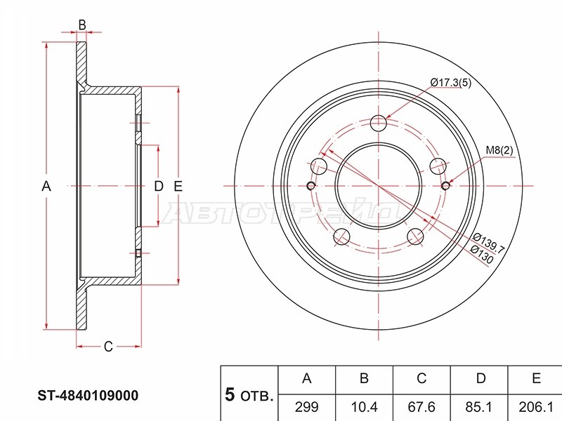 Диск тормозной (Зад) SsangYong Actyon 05- / Actyon Sports 06-16